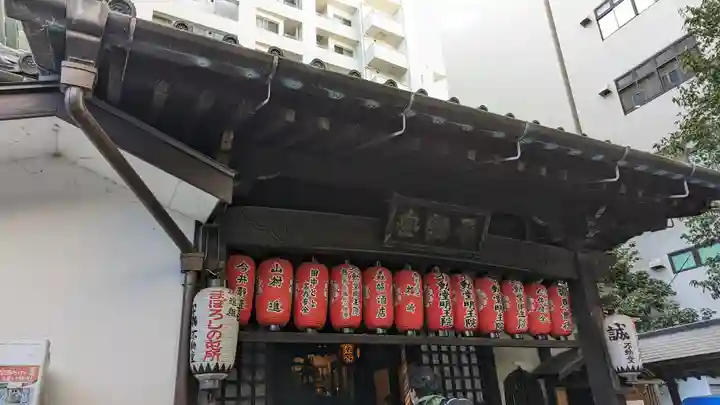 不動堂明王院(京都府)