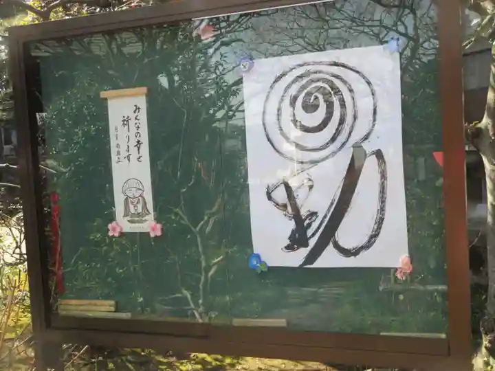 海蔵院(神奈川県)