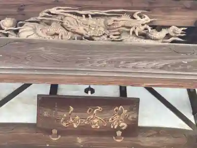 良長院(神奈川県)