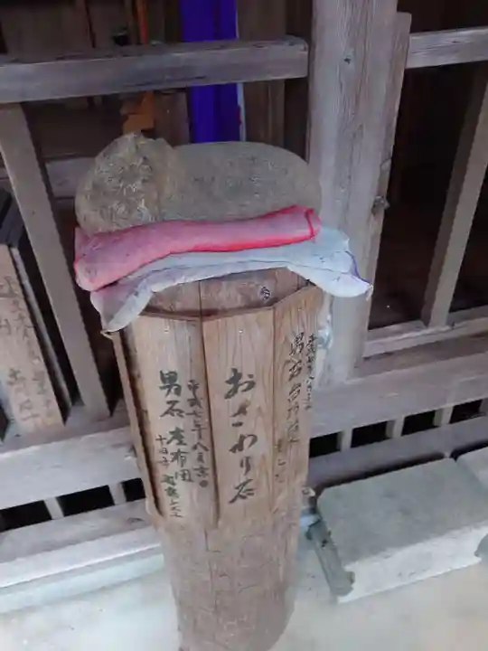 斐太神社(新潟県)