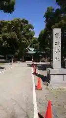 真清田神社の本殿