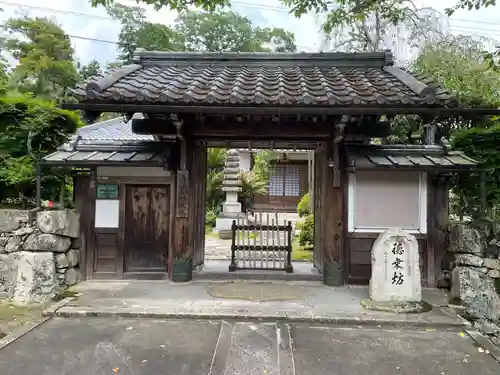 徳乗坊(滋賀県)