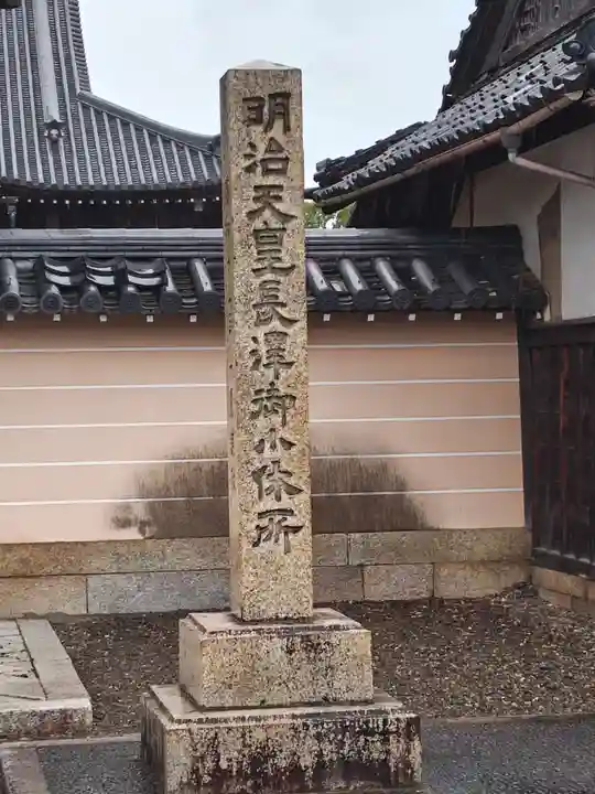 福田寺(滋賀県)