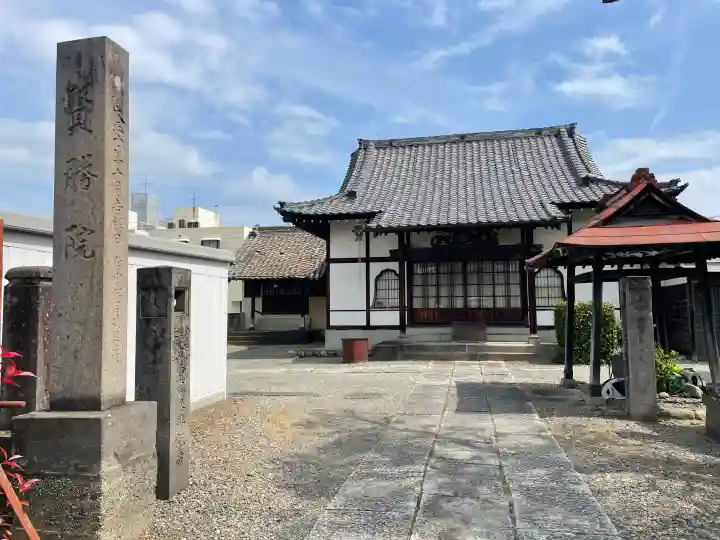 賢勝院の{uncategorized: "未分類", other: "その他", undefined: "問題あり", building: "その他建物", grave: "お墓", sacred_gate: "鳥居", guardian: "狛犬", statue: "像", buddha: "仏像", history: "歴史", nature: "自然", garden: "庭園", animal: "動物", pagoda: "塔", temizu: "手水舎", mountain_gate: "山門・神門", sanctuary: "本殿・本堂", subordinate: "末社・摂社", art: "芸術", scenery: "景色", jizo: "地蔵", ema: "絵馬", goshuin: "御朱印", omikuji: "おみくじ", items: "授与品その他", amulet: "お守り", goshuincho: "御朱印帳", eats: "食事", festival: "お祭り", votive_dance: "神楽", shichigosan: "七五三参", wedding: "結婚式", experience: "体験その他", initially: "初詣", around: "周辺", anti_infection: "感染症対策"}