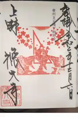 こちらはシンプルなものになっています。