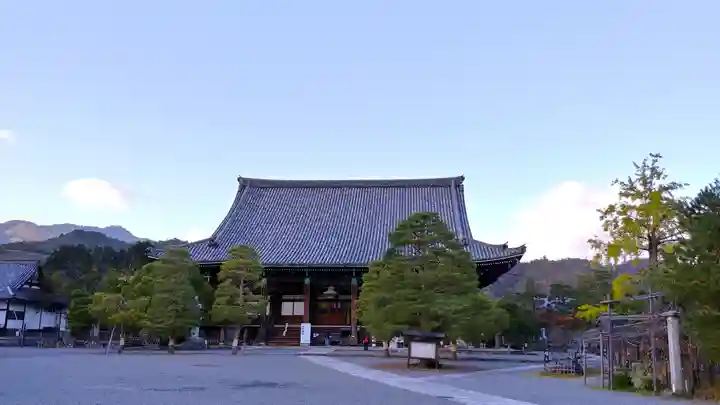 清凉寺の本殿・本堂