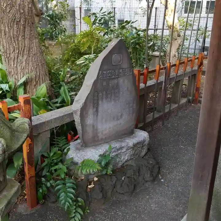 駒止稲荷神社のその他建物