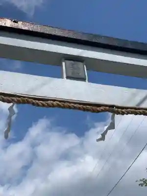 神場山神社のその他建物