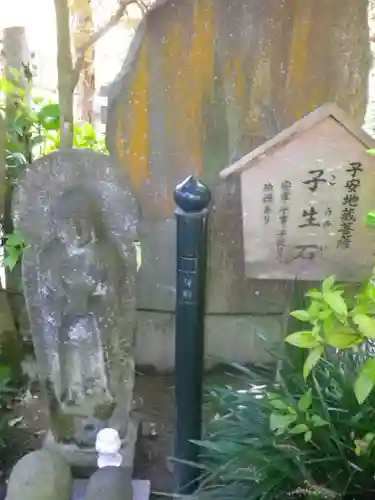 成就院のその他建物