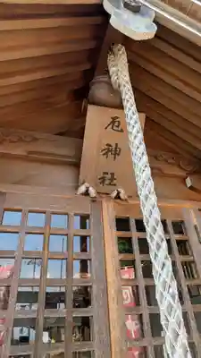 中筋八幡神社(兵庫県)