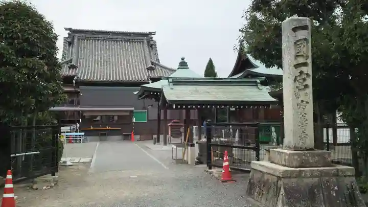宝寿寺のその他建物