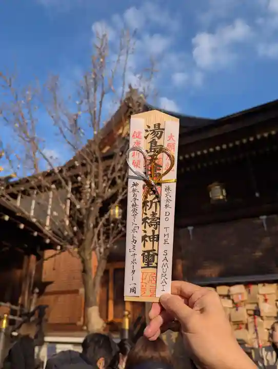 湯島天満宮(東京都)