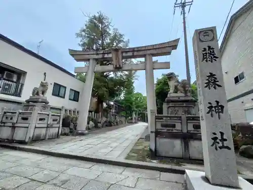 藤森神社の鳥居