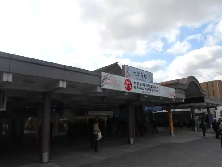 太宰府天満宮の周辺