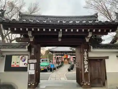 五大堂同聚院の山門・神門