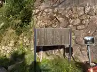 秋葉神社の歴史