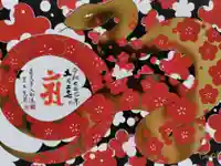 善光寺大勧進の御朱印