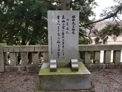 雄山神社前立社壇の建物その他