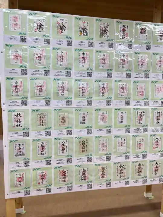 武蔵一宮氷川神社(埼玉県)