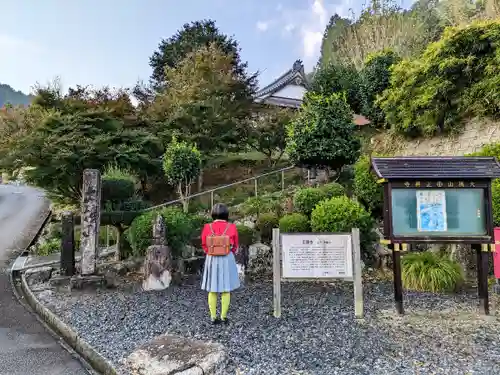 正興寺の山門