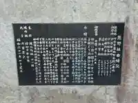 熊野社(築地熊野社)の歴史