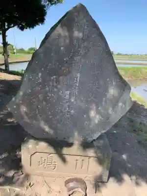 香取神社(千葉県)