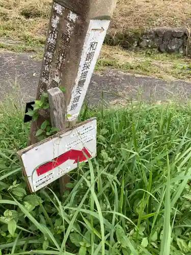 聖神社(埼玉県)