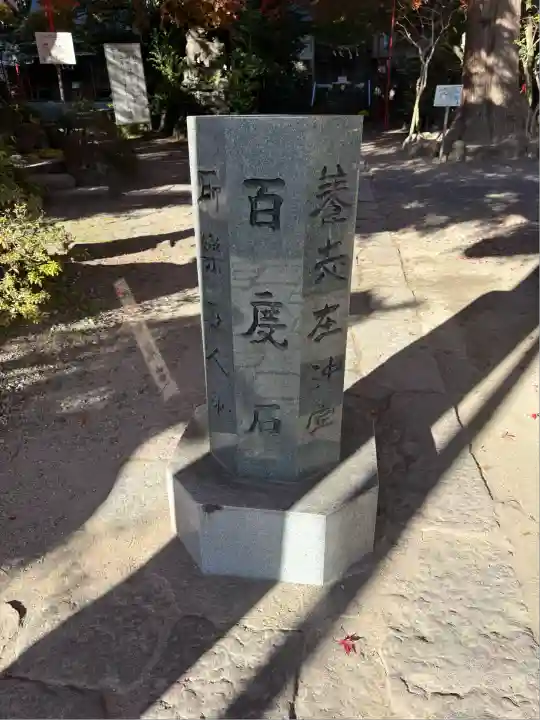 渋川八幡宮(群馬県)