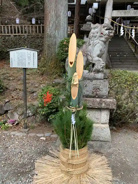 日光大室高龗神社のその他建物