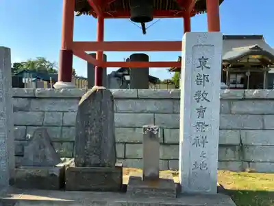 花光院(千葉県)