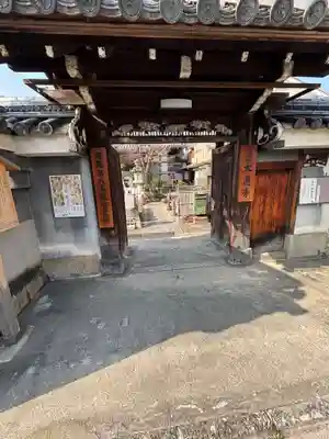 大蓮寺(京都府)