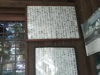 国分寺(大分県)