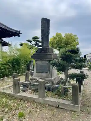 養報寺(群馬県)