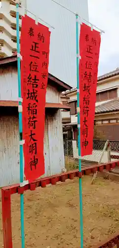 白幡神社(千葉県)