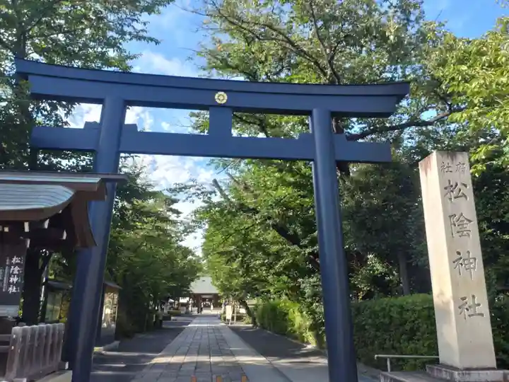 松陰神社の鳥居