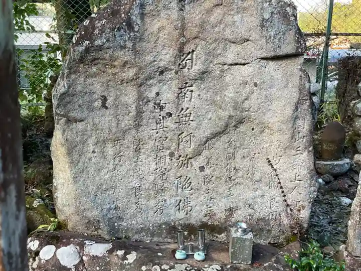 法妙寺(岐阜県)