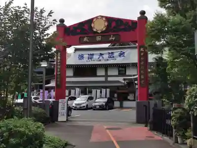 成田山深川不動堂（新勝寺東京別院）のその他建物