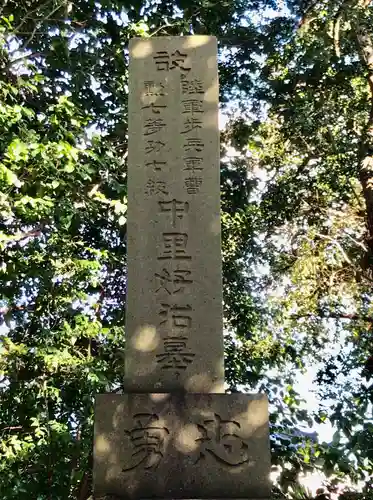 渋池弁財天社のその他建物