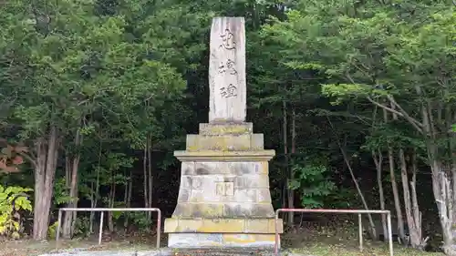 生田原神社の歴史