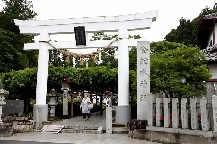 金蛇水神社(宮城県)
