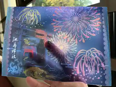 切絵御朱印を入れて一緒に頂けるクリアファイル
