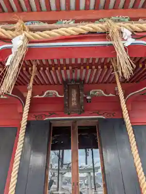 （芝生）浅間神社(神奈川県)