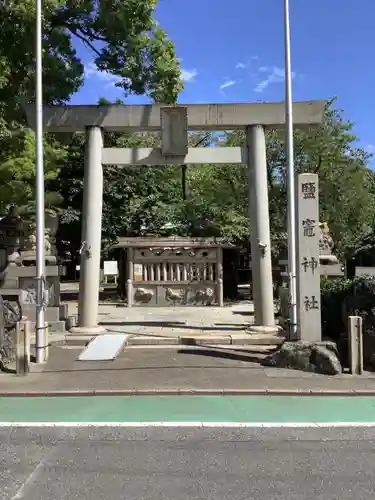 鹽竃神社の鳥居