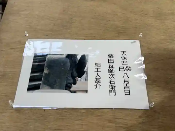 知恩院(京都府)