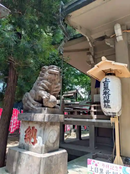 上目黒氷川神社(東京都)
