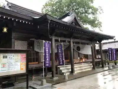 石都々古和気神社(福島県)