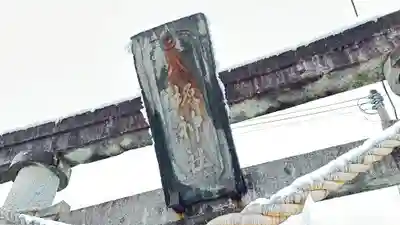 八坂神社(岩手県)