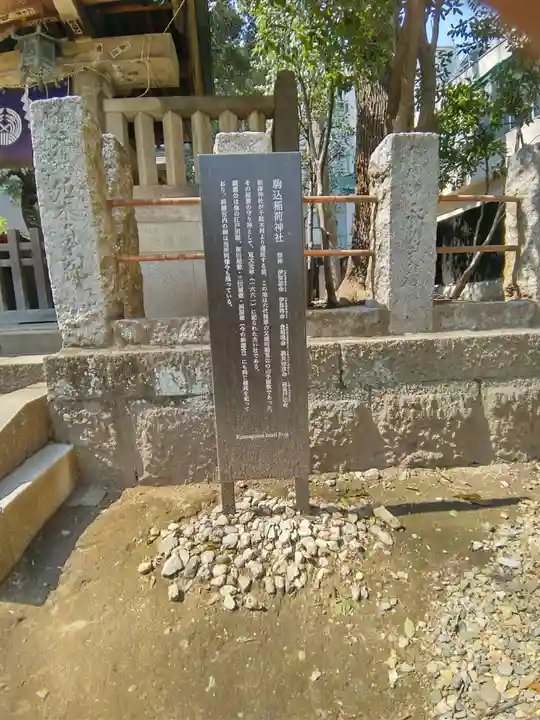 根津神社(東京都)