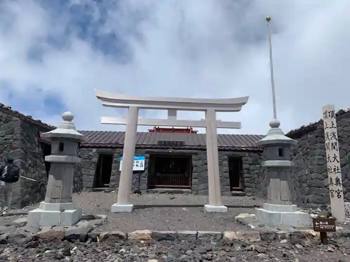 富士山頂上浅間大社奥宮の本殿・本堂