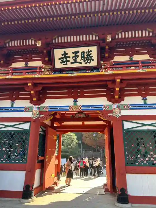 勝尾寺(大阪府)